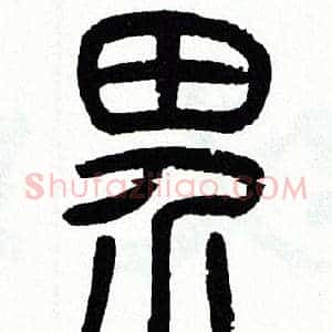 界
