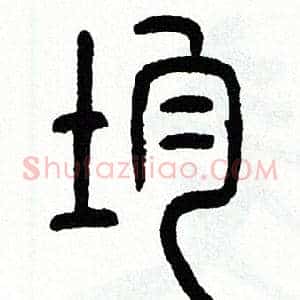 均