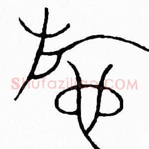 施