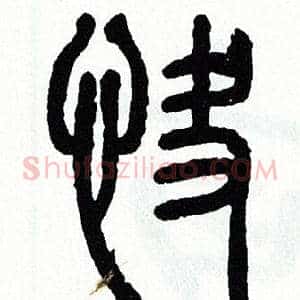 快