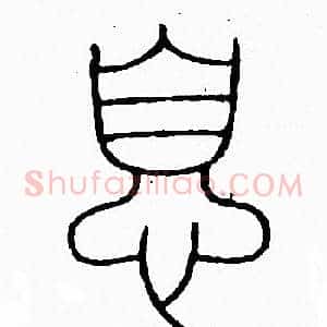 息