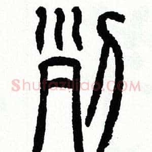 列