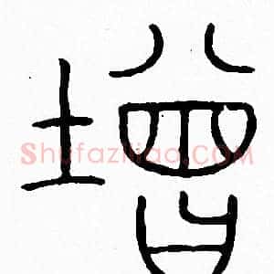 增