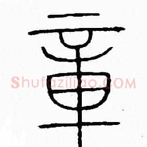 章