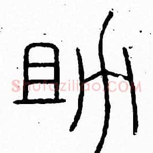 助