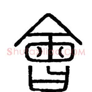 会