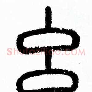 么