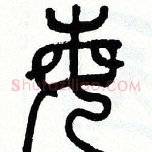 每