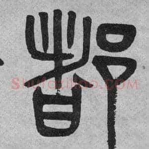 都