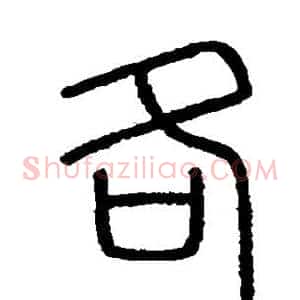 各