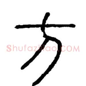 方