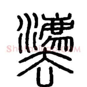 法