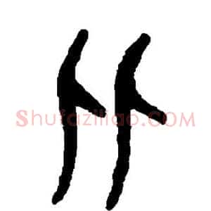 比