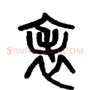 表
