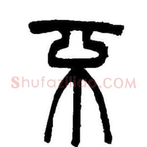 不