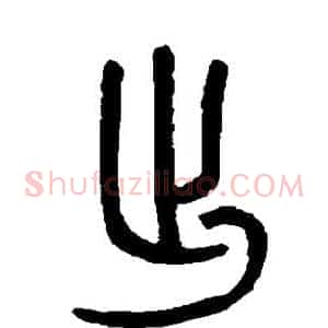 出