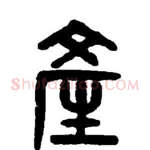 产