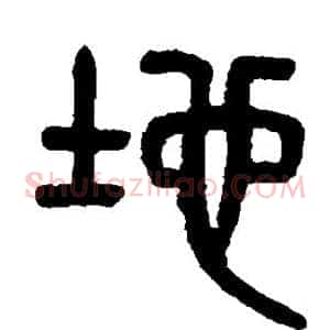 地