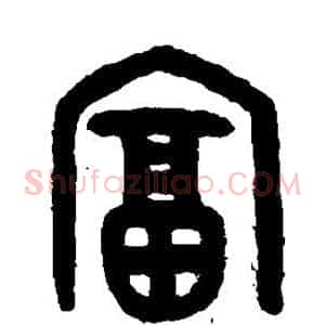 富