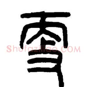 更