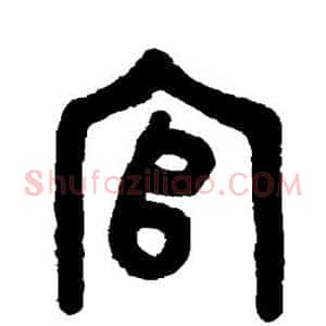 官