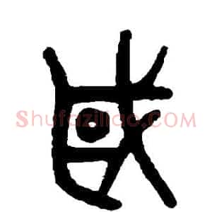 国