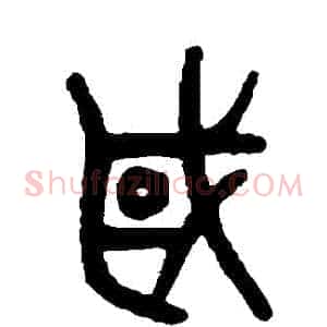 國