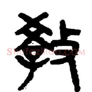 教