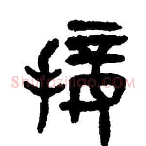 接