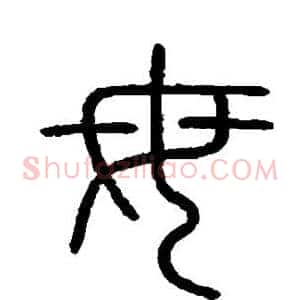 母