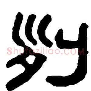 列