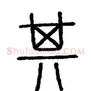 其