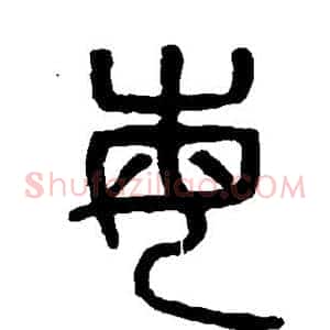 每