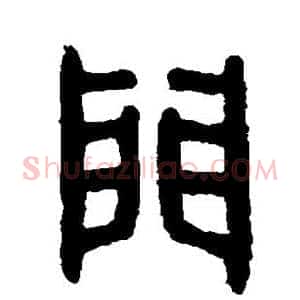 门