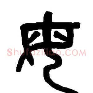 母