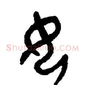 女
