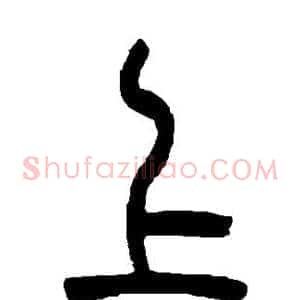 上