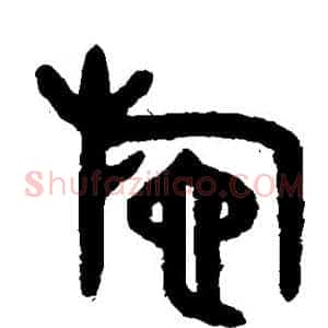 施