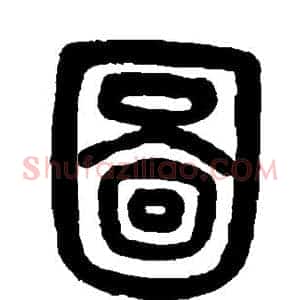 图