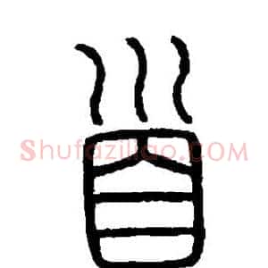 首