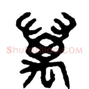 万