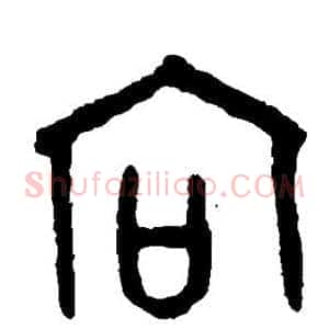 向
