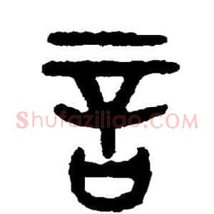 言