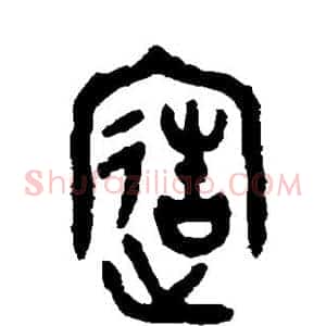 造