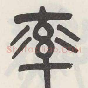 率