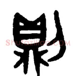 则