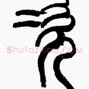 次