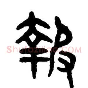 报