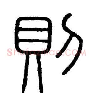 则