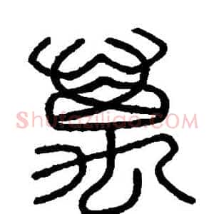 万